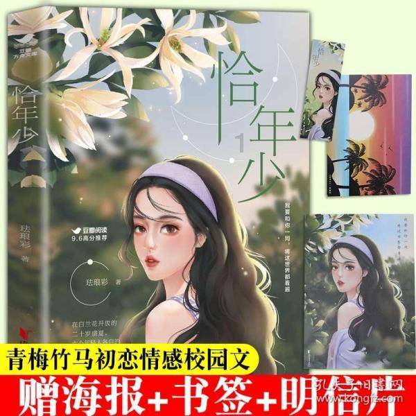 猫和兔子可以在一起养吗？