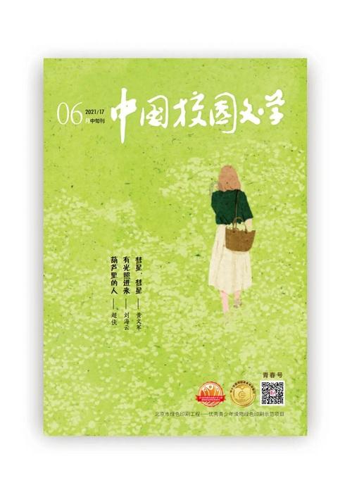 haha体育平台在线