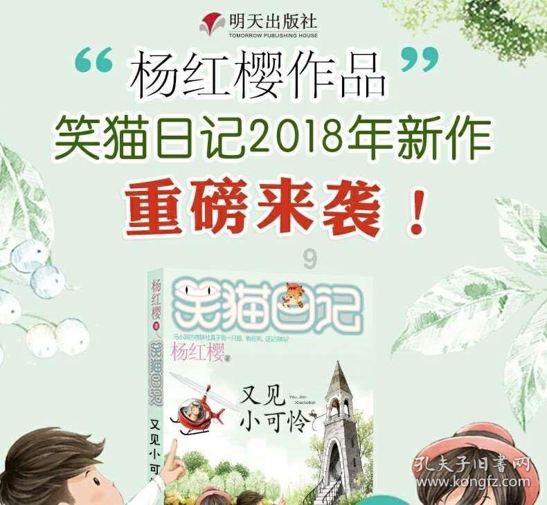 深入了解国考座位分布,尽在知识星球平台