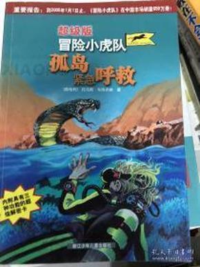 智能问答网页-海蜇有什么作用？的机智解答